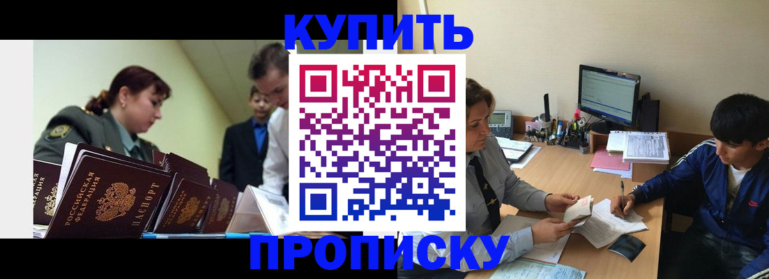 пропишу в квартире в Харабали