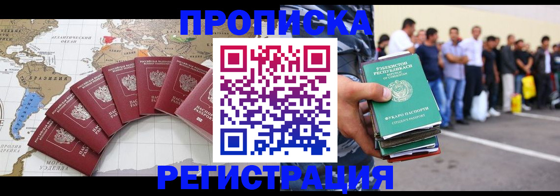 найти адрес прописки в Харабали