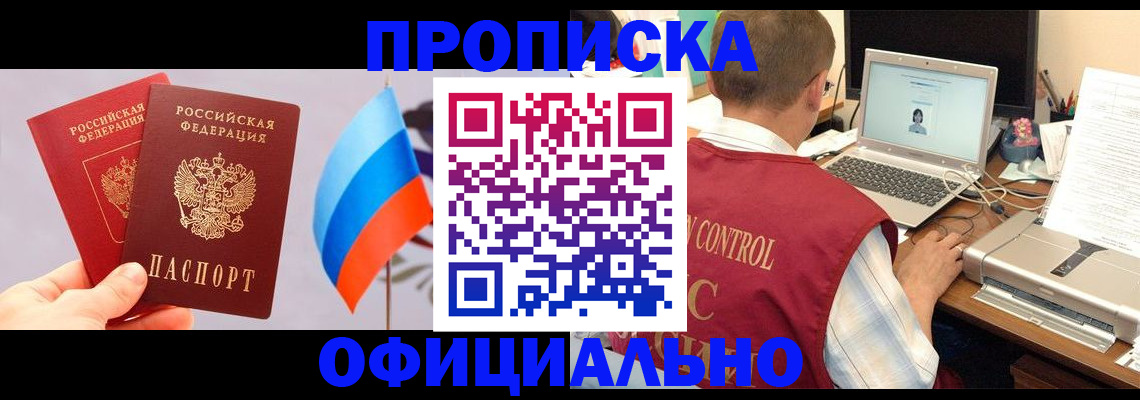 временная регистрация поиск в Харабали